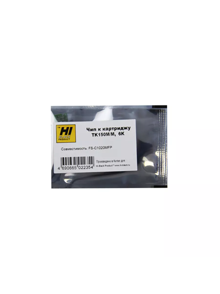 Чип Hi-Black к картриджу Kyocera FS-C1020MFP (TK-150), M, 6K