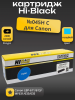 Картридж Hi-Black (HB-№045H C) для Canon LBP-611/613/MF631/633/635, C, 2,2K