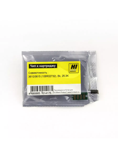 Чип Hi-Black к картриджу Xerox Phaser 3610/WC3615 (106R02732), Bk, 25,3K