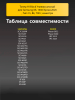 254380621-(1).png