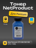 Тонер NetProduct для Pantum CP1100/CM1100 (CTL-1100), C, 65 г, банка