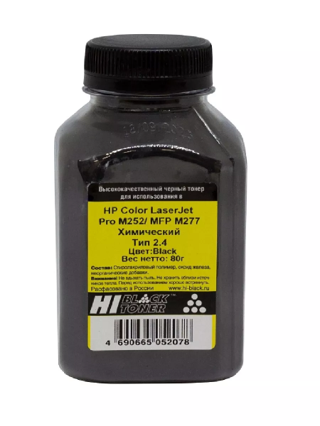 Тонер Hi-Black для HP CLJ Pro M252/MFP M277, Химический, Тип 2.4, Bk, 80 г, банка