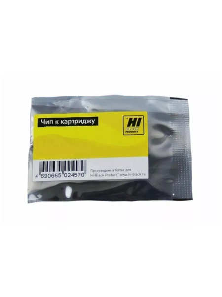 Чип Hi-Black к картриджу Xerox WC M20 (106R01048), Bk, 8K