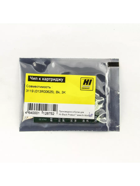 Чип Hi-Black к картриджу Xerox WC 3119 (013R00625), Bk, 3K