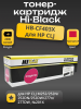 Картридж Hi-Black (HB-CF403X) для HP CLJ M252/252N/252DN/252DW/277n/277DW, №201X, M, 2,3K