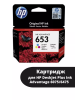 Картридж струйный 653 для HP DeskJet Plus Ink Advantage 6075/6475, 200стр. (O) многоцветный 3YM74AE