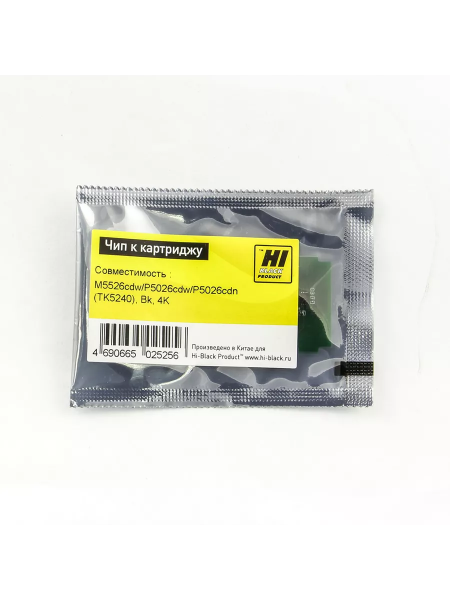 Чип Hi-Black к картриджу Kyocera ECOSYS M5526cdw/P5026cdw/P5026cdn (TK-5240), Bk, 4K