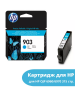 Картридж 903 для HP OJP 6960/6970, 315стр. (O) T6L87AE, С