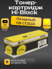 Тонер-картридж Hi-Black (HB-CF352A) для HP CLJ Pro MFP M176N/M177FW, Y, 1K