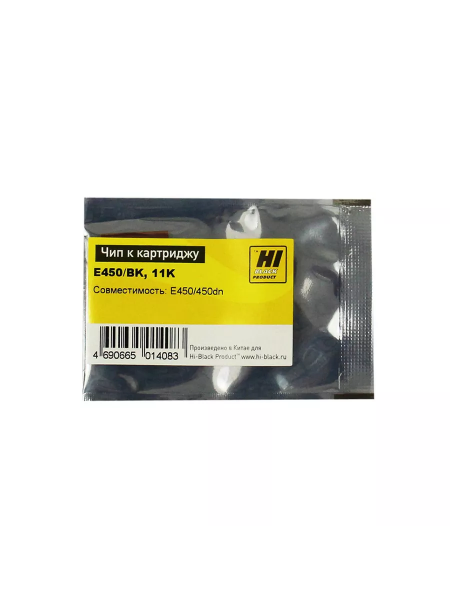 Чип Hi-Black к картриджу Lexmark E450 (E450H11E), Bk, 11K