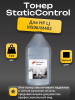 Тонер Static Control для HP LJ M506/M402, 1 кг, флакон