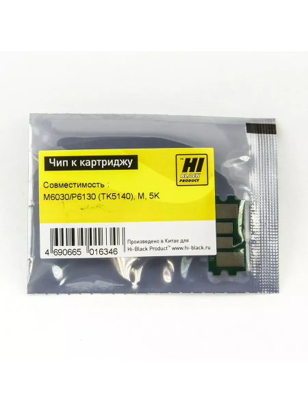 Чип Hi-Black к картриджу Kyocera ECOSYS M6030/P6130 (TK-5140), M, 5K