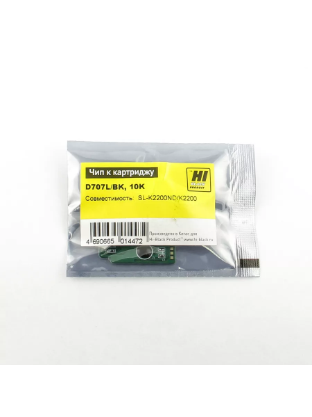 Чип Hi-Black к картриджу Samsung MultiXpress K2200ND (D707L), Bk, 10K