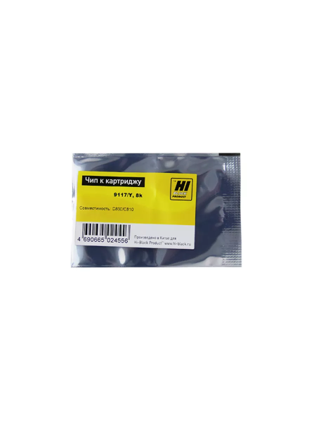Чип Hi-Black к картриджу Oki C810/C830 (44059117), Y, 8K