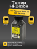 Тонер Hi-Black для Kyocera FS-1024mfp/1124mfp/1110/1120d (TK-160/TK-1100), Bk, 85 г, банка