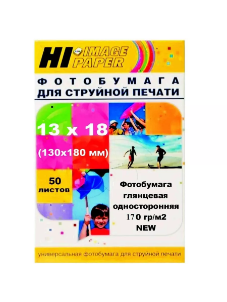 Фотобумага Hi-Image Paper глянцевая односторонняя, 13x18 см, 170 г/м2, 50 л.