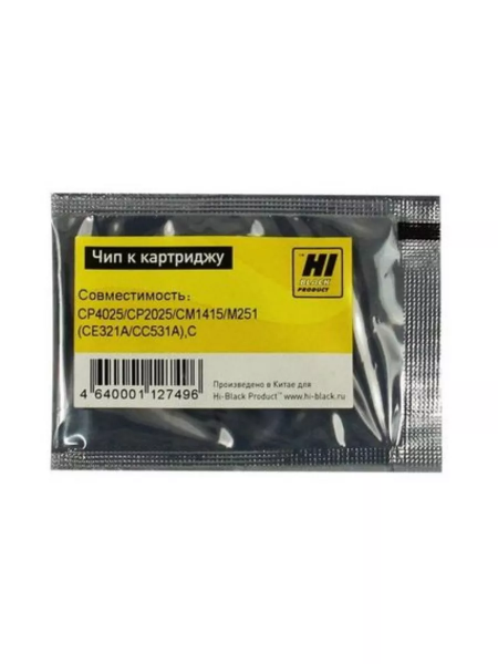 Чип Hi-Black к картриджу HP CLJ CP4025/CP2025/CM1415/M251 (CE321A/CC531A), C