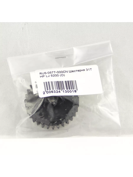 RU5-0577-000CN Шестерня 31T HP LJ 5200 (O)