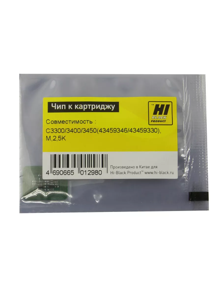 Чип Hi-Black к картриджу Oki C3300/3400/3450 (43459346/43459330), M, 2,5K