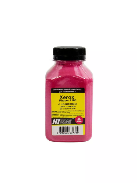 Тонер Hi-Black с носителем для Xerox Phaser 7100, M, 90 г, банка