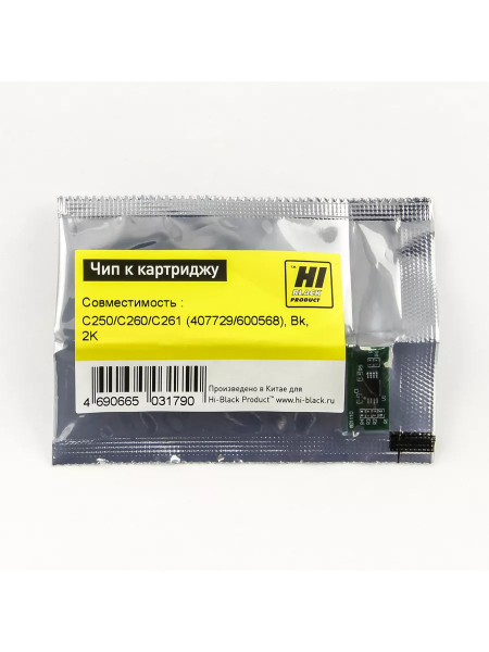 Чип Hi-Black  к картриджу Ricoh SP C250/C260/C261 (407729/600568), Bk, 2K