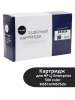 Картридж NetProduct (N-CE402A) для HP LJ Enterprise 500 color M551n/M575dn, Y, 6K (П/У)