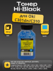 Тонер Hi-Black Универсальный для Oki С301dn/C310, C, 50 г, банка