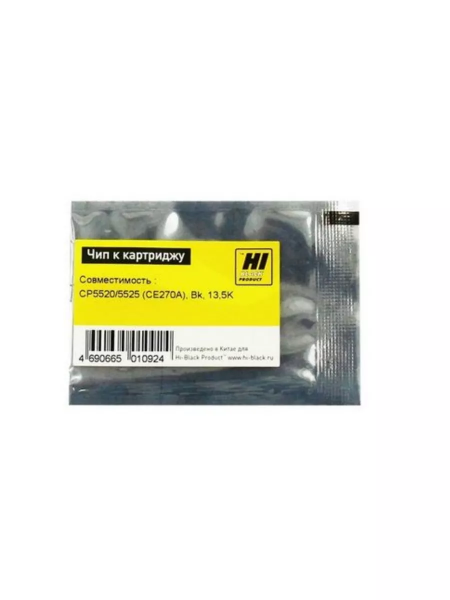 Чип Hi-Black к картриджу HP CLJ CP5520/5525 (CE270A), Bk, 13,5K