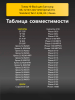 254380623-(4).png