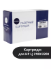Картридж NetProduct (N-C4096A) для HP LJ 2100/2200, 5K
