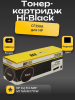 Тонер-картридж Hi-Black (HB-CF350A) для HP CLJ Pro MFP M176N/M177FW, Bk, 1,3K