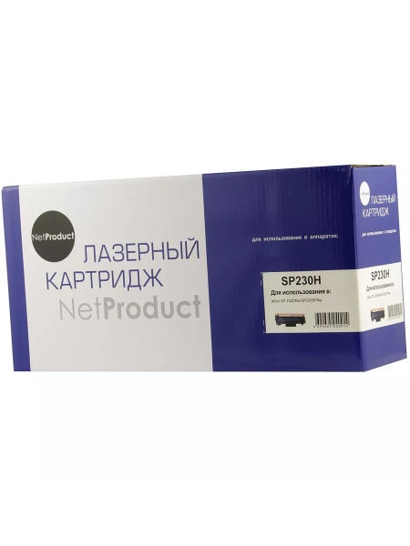 Тонер-картридж NetProduct (N-SP230H) для Ricoh Aficio SP 230DNw/SP230SFNw, 3K