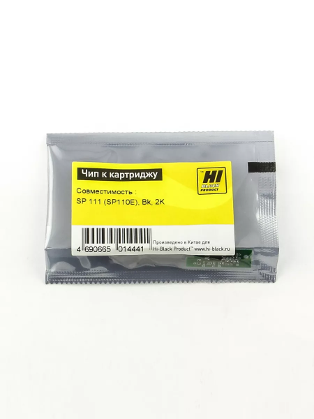 Чип Hi-Black к картриджу Ricoh SP 111  (SP110E), Bk, 2K