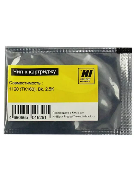 Чип Hi-Black к картриджу Kyocera FS-1120 (TK-160), Bk, 2,5K
