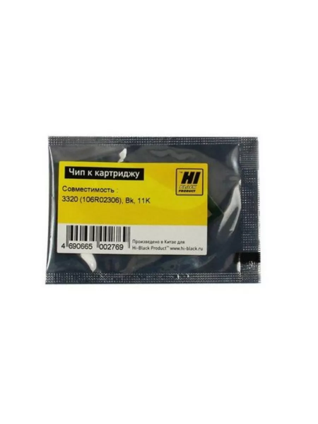 Чип Hi-Black к картриджу Xerox Phaser 3320 (106R02306), Bk, 11K