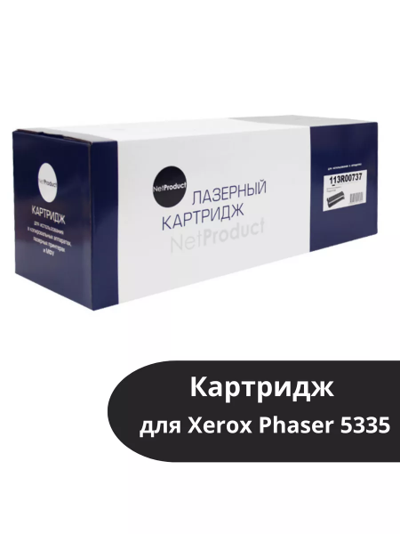 Картридж NetProduct (N-113R00737) для Xerox Phaser 5335, Восстановленный, 10K