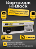 Картридж Hi-Black (HB-CB435A/CB436A/CE285A) для HP LJ P1005/P1505/M1120/Canon725, Унив, 2K 2 шт.