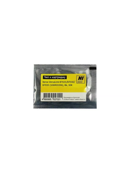 Чип  Hi-Black к картриджу Xerox VersaLink B7025/B7030/B7035 (106R03396), Bk, 30K