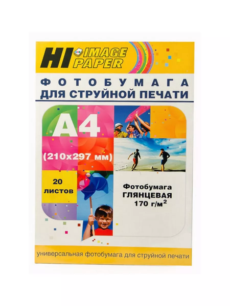 Фотобумага Hi-Image Paper глянцевая односторонняя, A4, 170 г/м2, 20 л.