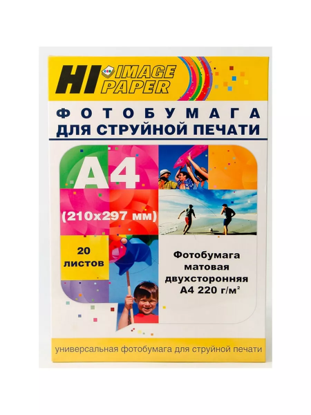Фотобумага Hi-Image Paper матовая двусторонняя, A4, 220 г/м2, 20 л.