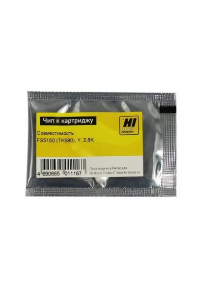 Чип Hi-Black к картриджу Kyocera FS-5150 (TK-580), Y, 2,8K