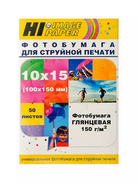 Фотобумага Hi-Image Paper глянцевая односторонняя, 10x15 см, 150 г/м2, 50 л.