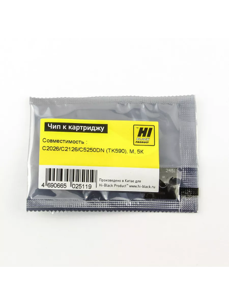 Чип Hi-Black к картриджу Kyocera FS-C2026/C2126MFP/C5250DN (TK-590), M, 5К