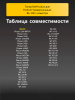 254366560-(5).png