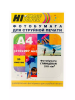 Фотобумага Hi-Image Paper глянцевая односторонняя, A4, 210 г/м2, 20 л.